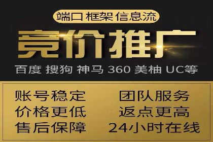 百度竞价包年案例：快速提升品牌知名度