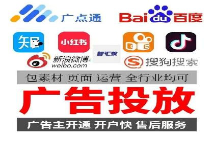 竞价账户优化：成功企业的广告策略揭秘